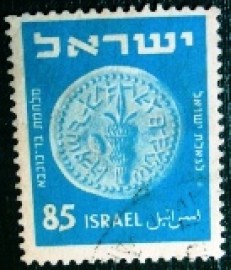 Selo postal de Israel de1952 Palm Branch and Lemon 132-135 CE
