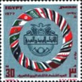 Selo postal do Egito de 1977 Arab Postal Union 30