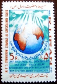 Selo postal do Iran de 1983 Earth saying of Muhammad