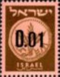 Selo postal de Israel de 1960 Provisional Stamp 1