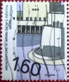 Selo postal de Israel de 1992 The National Institutions Building