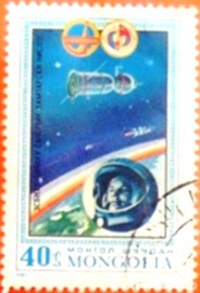 Selo postal da Mongólia de 1981 J. Gagarin