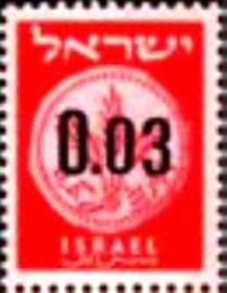 Selo postal de Israel de 1960 Provisional Stamps 3
