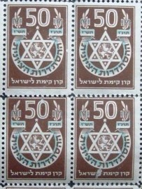 Quadra de selos Keren Kayemeth LeIsrael / JNF-KKL - N4 QD marrom