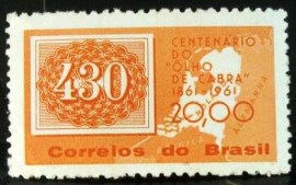 Selo postal do Brasil de 1961 Olho-de-gato 20 - C 467 N
