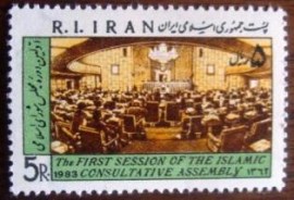 Selo postal do Iran de 1983 Assembly hall