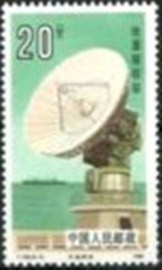 Selo postal da China de 1986 Antenna