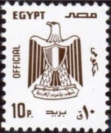 Selo postal do Egito de 2001 Coat of Arms