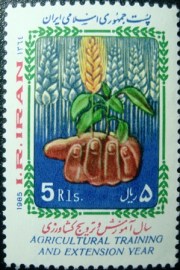 Selo postal do Iran de 1985 Hand ears