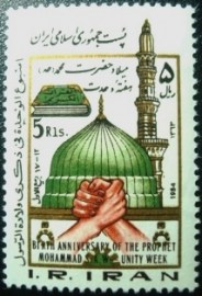 Selo postal Iran de 1984 Quran, mosque, hands