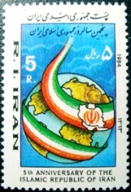 Selo postal do Iran de 1984 5 years Islamic Republic