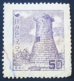 Selo postal da Coréia do Sul de 1956 Kyongju Observatory