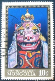 Selo postal da Mongólia de 1971 Dance masks 10