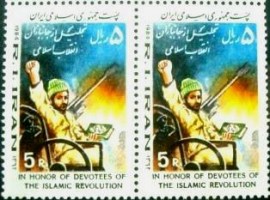 Par de selos postais do Iran de 1984 Invalid in a wheelchair gun