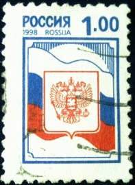 Selo postal da Rússia de 1998 State Symbols of Russia