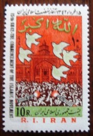 selo postal Iran 1983 Revolta de 63