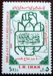 Selo postal do Iran de 1986 2000th day of the Gulf War