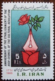 Selo postal Iran 1985 Rose, vase in the form of a pen