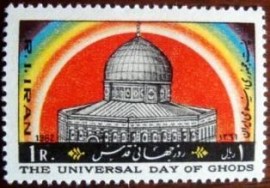 selo postal do Iran de 1982 Dome of the Rock in Jerusalem