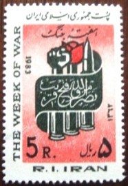 Selo postal do Iran de 1983 Cartridges