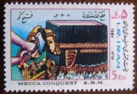 Selo postal Iran 1984 Destruição de ídolos, sagrada Kaaba