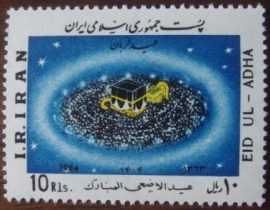 Selo postal Iran 1984 Abraham sacrifice