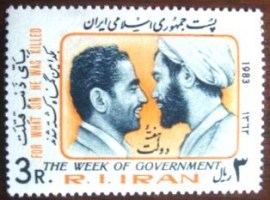Selo do Iran de 1983 Mohammed Ali Radjai, Mohammad Javad Bahonar