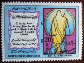 selo postal Iran 1982 Jesus Christ, clay tablet