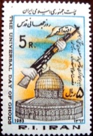 Selo postal do Iran de 1983 Dome of the rocks