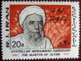 selo postal Iran 1983 Ayatollah Mohammed Sadoughiselo postal Iran 1983 Week of Ecology