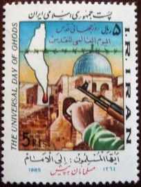 Selo do Iran de 1985 Hand, gun barrel, dome of the rock, map of Israel