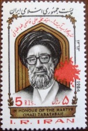 Selo postal Iran 1984 Ayatollah Ghazi Tabatabai