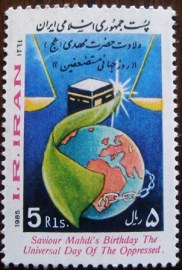 Selo postal Iran 1985 Kaaba, globe, Islamic green banner