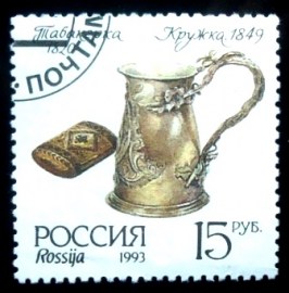 Selo postal da Rússia de 1993 Snuff box and Tankard
