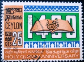 Selo postal do Ceilão de 1968 Corão aberto