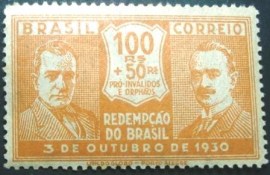 Selo postal do Brasil de 1931 Getúlio Vargas e João Pessoa 100+50 N