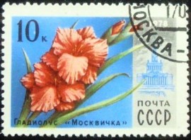Selo postal da União Soviética de 1978 Gladiolus Moscovite