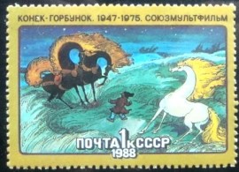 Selo postal da união Soviética de 1988 Konek-Gorbunok