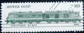Selo postal da União Soviética de 1985 VL80R Electric Locomotive