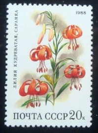 Selo postal da união Soviética de 1988 Turk's-cap Lily