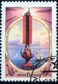 Selo postal da união Soviética de 1982 Lighthouse in Dnepr Liman