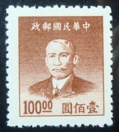 Selo postal da China de 1949 Sun Yat-sen 100