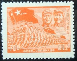 Selo postal da Rep. Popular da China de 1949 General Chu Teh and Mao Tse-tung