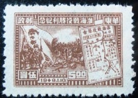 Selo postal da Rep. Popular da China de 1949 Victorious Troops