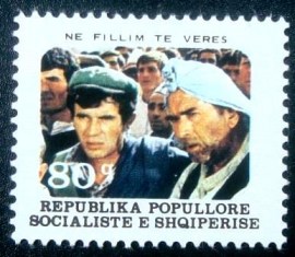 Selo postal da Albânia de 1977 Në fillim të verës
