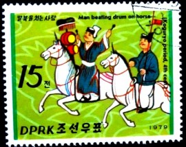 Selo postal da Coréia do Norte de 1979 Drummer