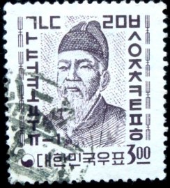 Selo postal da Coréia do Sul de 1966 King Sejong and Korean Alphabet