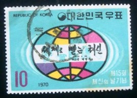 Selo postal da Coréia do Sul de 1970 Historic Means of