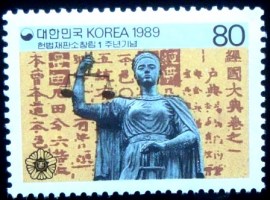Selo postal da Coréia do Sul de 1989 Personification of Justice