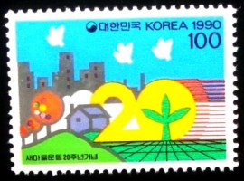Selo postal da Coréia do Sul de 1990 Saemaul Movement